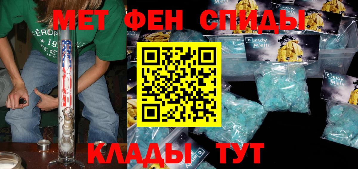 Тейково  дарк нет Telegram  Amphetamine  АМФ  Вход с VPN  АМФ Premium    ONION 