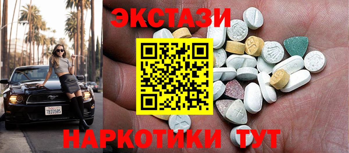 Ecstasy Punisher Тейково