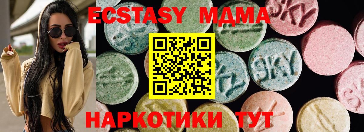 Ecstasy louis Vuitton  Вход с VPN  Тейково 