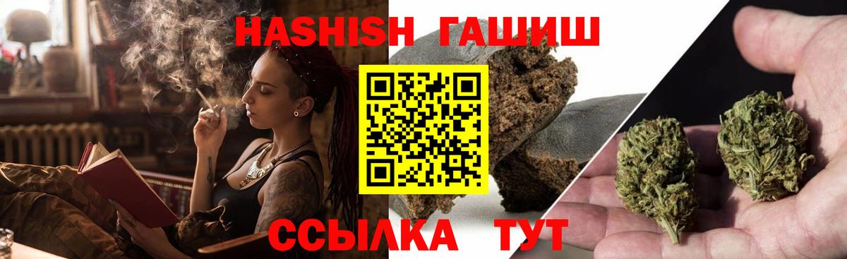 Тейково  ГАШИШ  Вход с VPN  Гашиш VHQ  ГАШИШ AMNESIA HAZE 