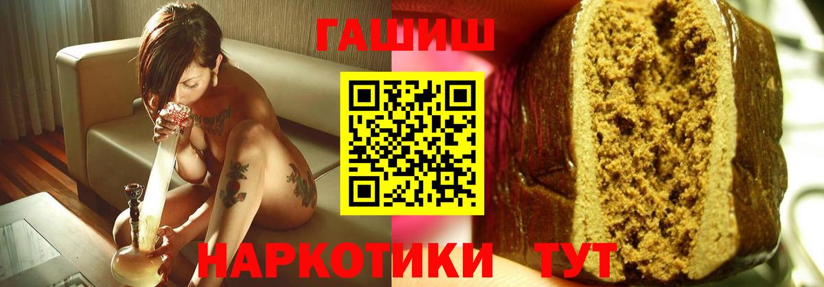 Гашиш VHQ Тейково
