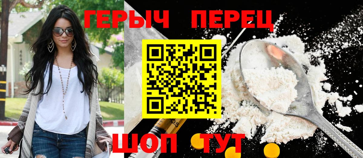 Героин афганец Тейково