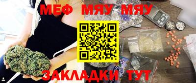 PSILOCYBIN Бузулук