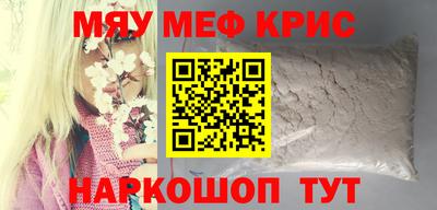синтетический гашиш Будённовск