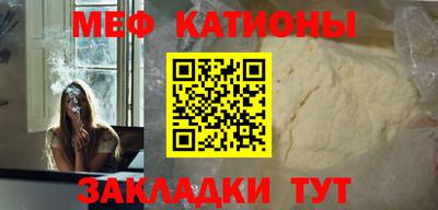 прущие грибы Бугуруслан