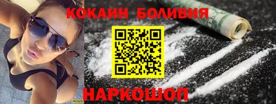 синтетический гашиш Будённовск