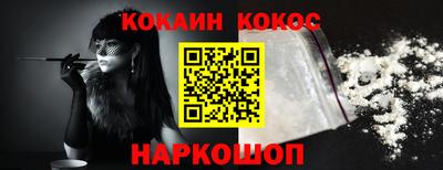 синтетический гашиш Будённовск
