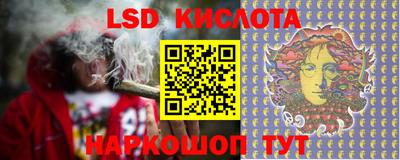 синтетический гашиш Будённовск