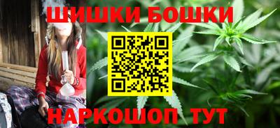 синтетический гашиш Будённовск