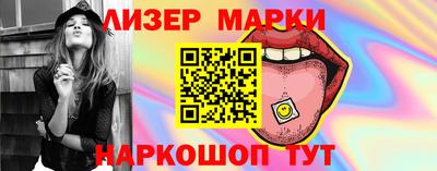 PSILOCYBIN Бузулук