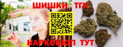 прущие грибы Бугуруслан