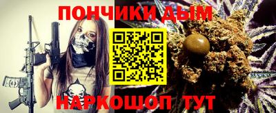прущие грибы Бугуруслан