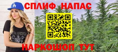синтетический гашиш Будённовск