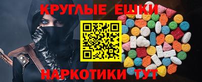 PSILOCYBIN Бузулук