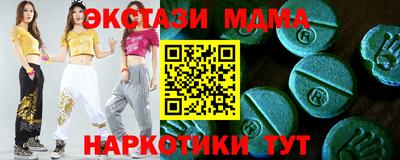 синтетический гашиш Будённовск