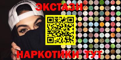 синтетический гашиш Будённовск
