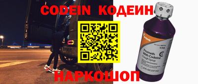 прущие грибы Бугуруслан