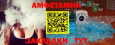 синтетический гашиш Будённовск