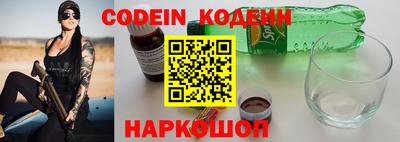 синтетический гашиш Будённовск