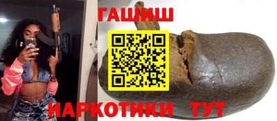 прущие грибы Бугуруслан