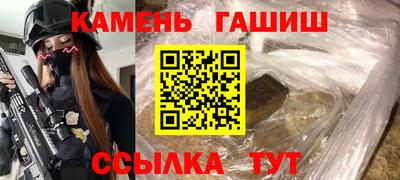 синтетический гашиш Будённовск