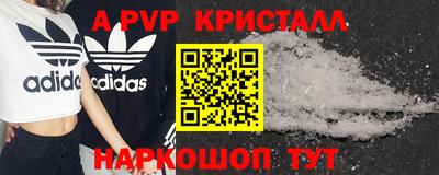 PSILOCYBIN Бузулук