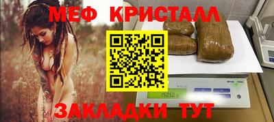 синтетический гашиш Будённовск