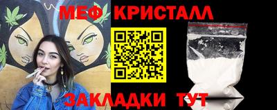 прущие грибы Бугуруслан