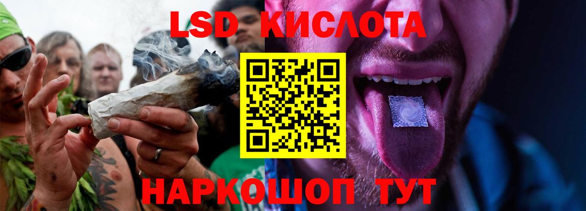 Лсд 25 экстази ecstasy  LSD-25 экстази кислота  Тейково  Лсд 25 экстази  Вход с VPN 