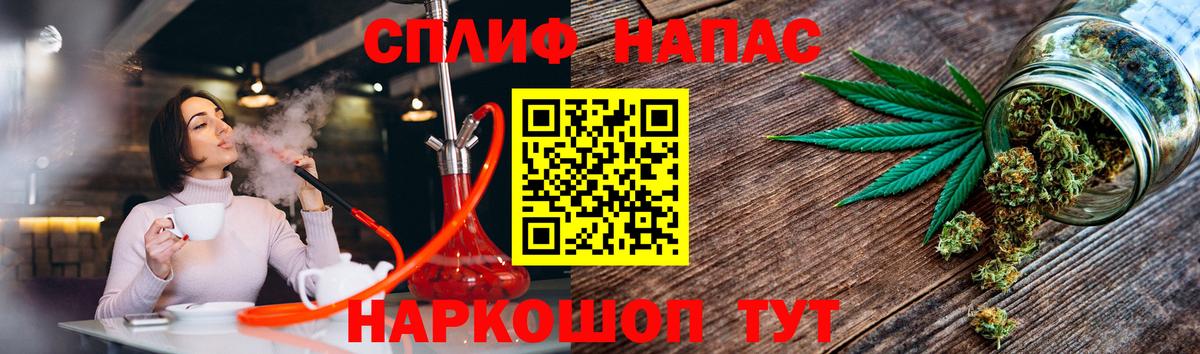 Бошки марихуана SATIVA & INDICA  Марихуана индика  Каннабис LSD WEED  Канабис индика  Вход с VPN  Тейково 